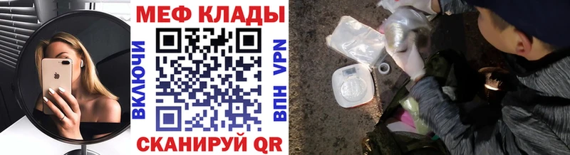 Цена Мурино ГАШ МЕГА как войти МЕФ Канабис Кокаин