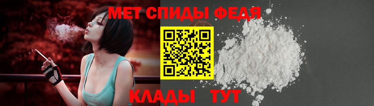 Амфетамин Розовый  Вход с VPN  Amphetamine  Мурино 