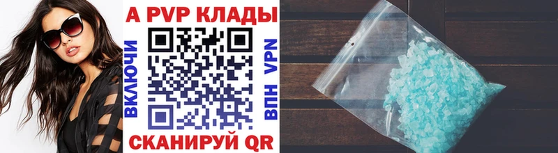 купить наркотик  Мурино  Alfa_PVP мука 