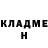 КОКАИН 97% Natalia Savenkova