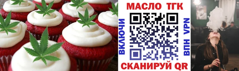 Canna-Cookies конопля  Мурино 