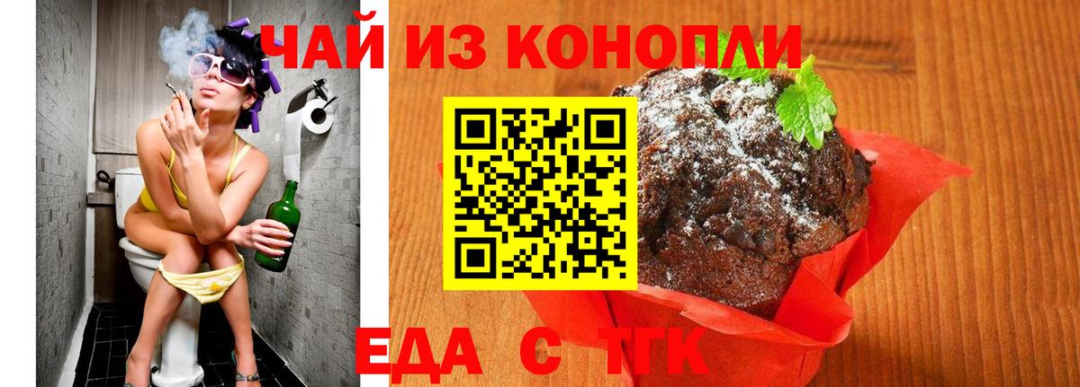 Мурино  Canna-Cookies конопля  Вход с VPN 
