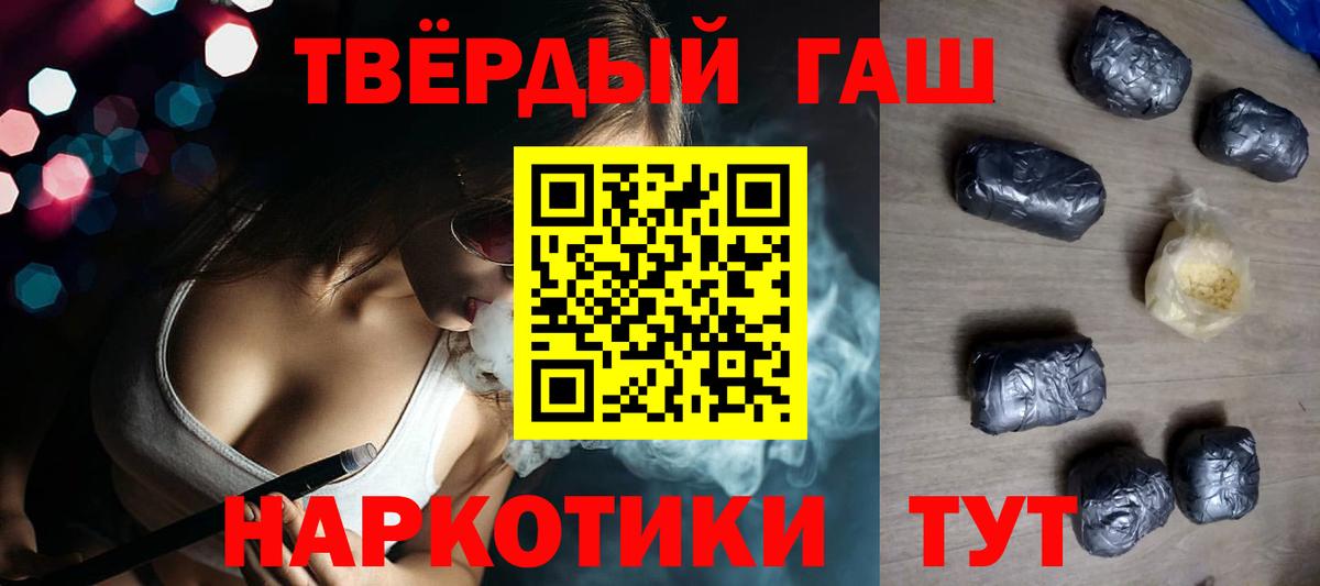 Меф МЯУ МЯУ кристаллы  КОКАИН  ЭКСТАЗИ  Мурино  Каннабис  НБОМе  MDMA  Вход с VPN  ГАШ 