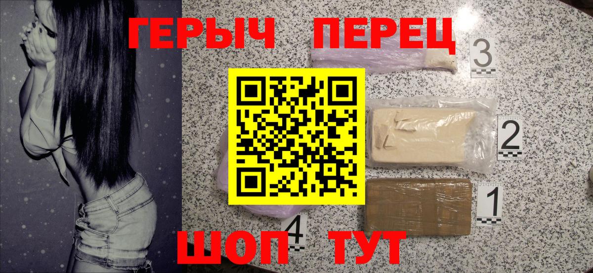 Мурино  ГЕРОИН гречка  Вход с VPN 