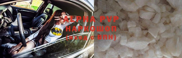 крисы Абинск