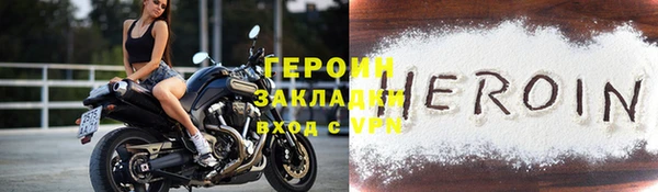 гашик Покровск