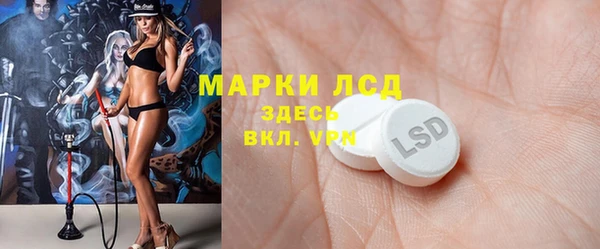 первитин Абдулино