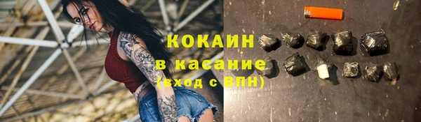 соль ск Покров