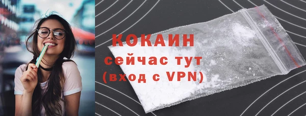 прущая мука Абаза