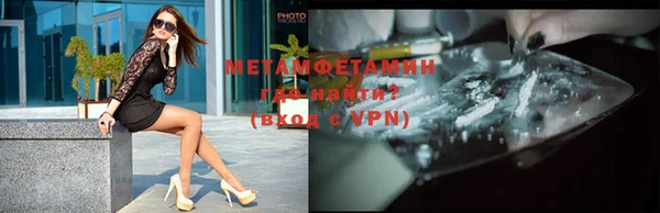 соль ск Покров