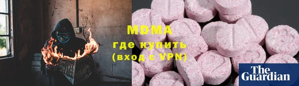 первитин Абдулино