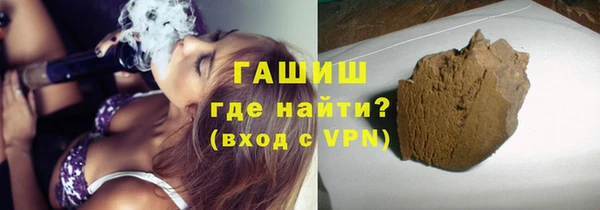 прущая мука Абаза