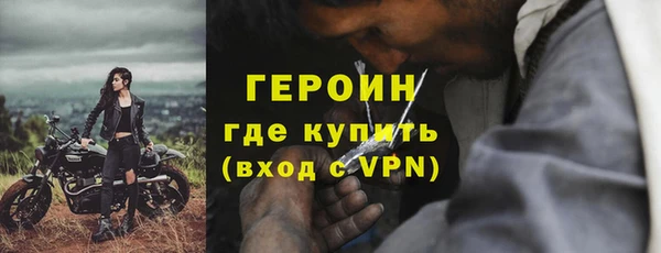 гашик Покровск