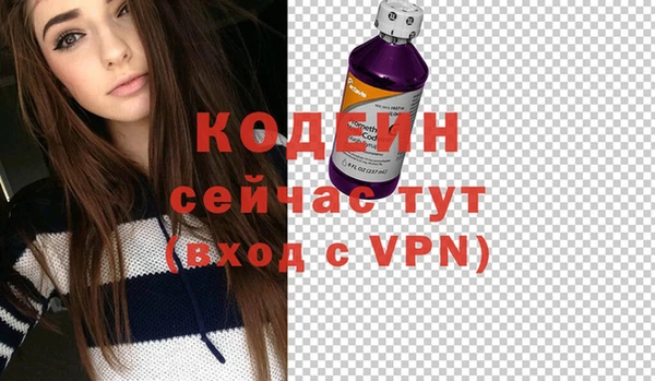 первитин Абдулино
