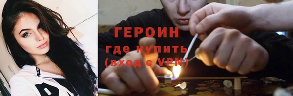 гашик Покровск
