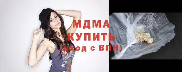 крисы Абинск