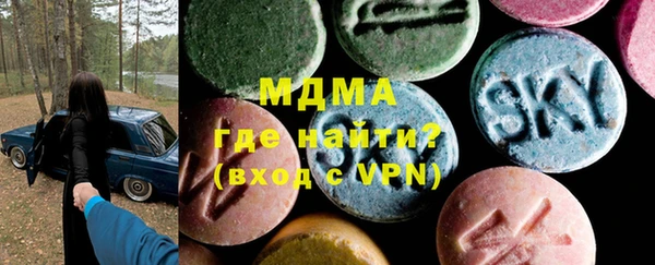 гашик Покровск