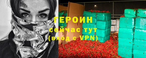 первитин Абдулино