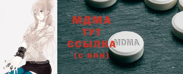 первитин Абдулино