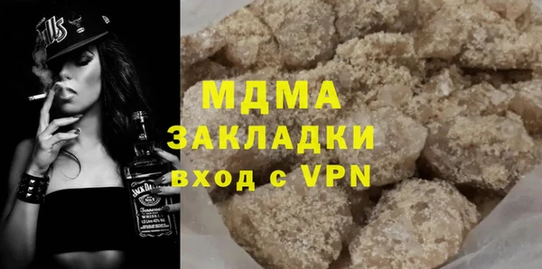 крисы Абинск