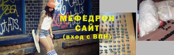 прущая мука Абаза
