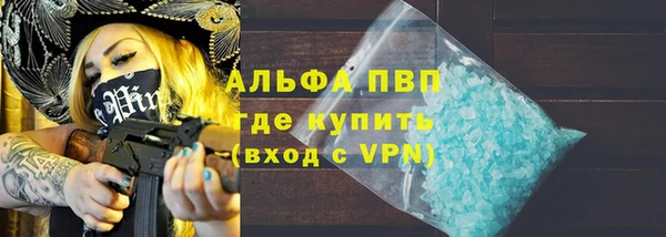 соль ск Покров