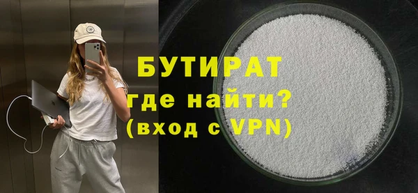 крисы Абинск
