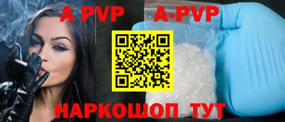 мефедрон Жуковский