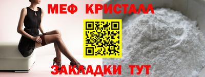 МДМА Заволжье