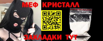 крисы Заводоуковск