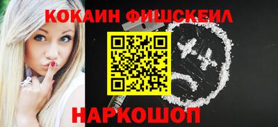мефедрон Жуковский
