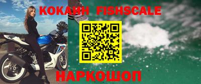 мефедрон Жуковский