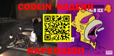мефедрон Жуковский