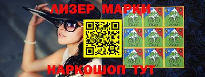 мефедрон Жуковский