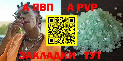 мефедрон Жуковский