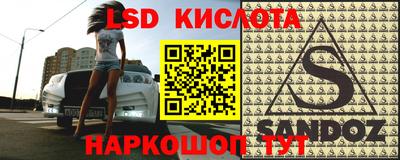 МДМА Заволжье