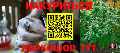 мефедрон Жуковский