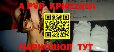 мефедрон Жуковский