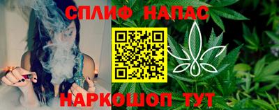 мефедрон Жуковский