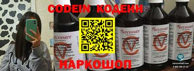мефедрон Жуковский