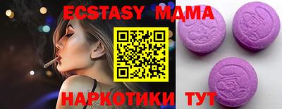 мяу мяу мука Татарск