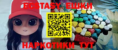 МДМА Заволжье