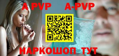 мефедрон Жуковский