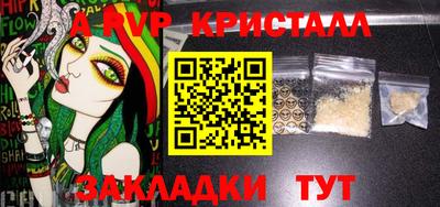 крисы Заводоуковск
