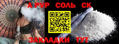МДМА Заволжье