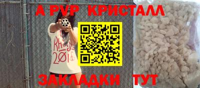 крисы Заводоуковск