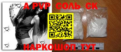 крисы Заводоуковск