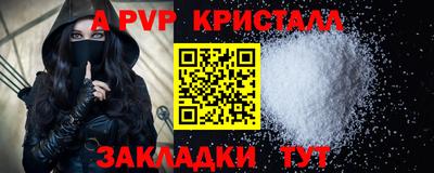 МДМА Заволжье