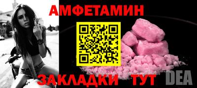 мефедрон Жуковский