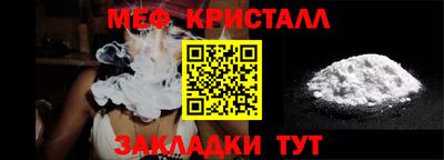 МДМА Заволжье